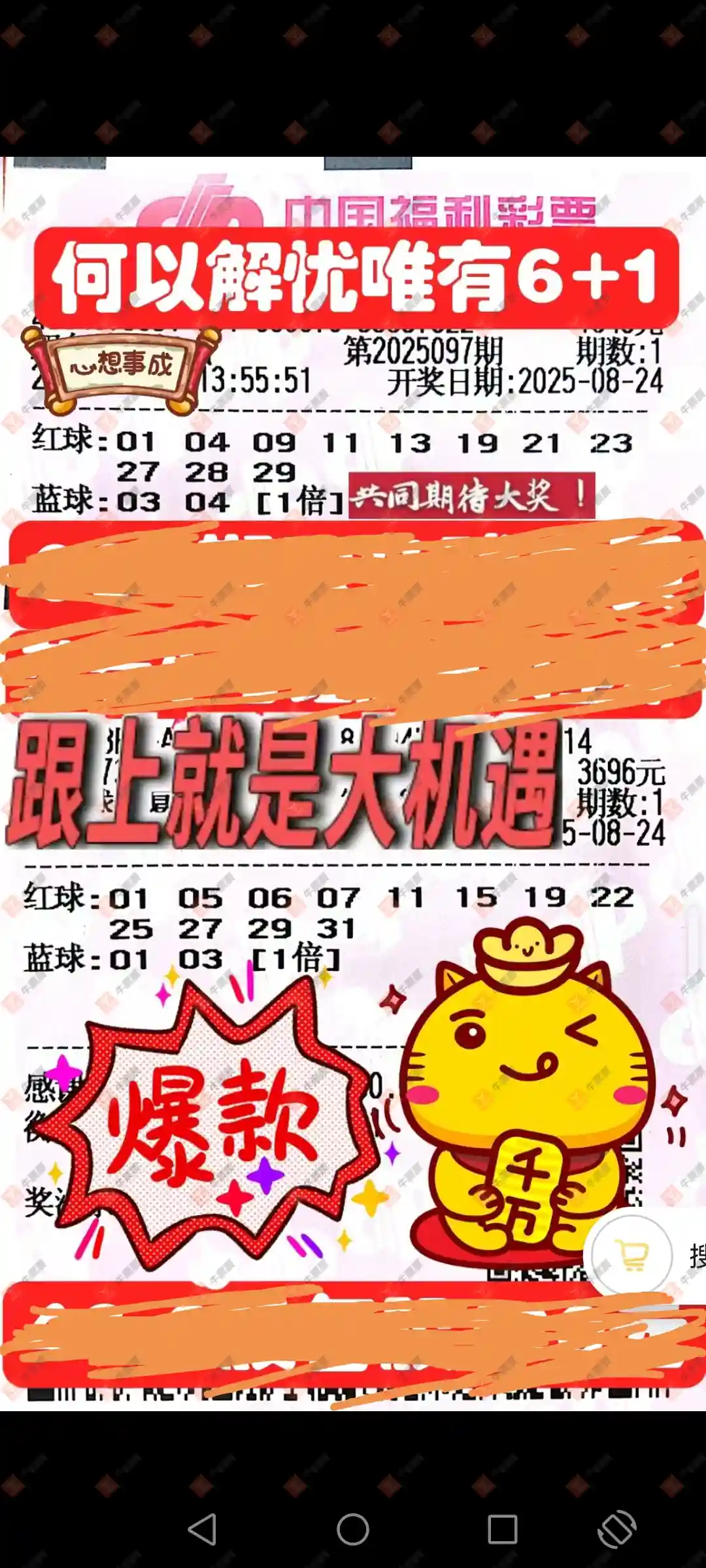 [˫ɫ] 25097ڣ² 443 / :² / ID:1116032