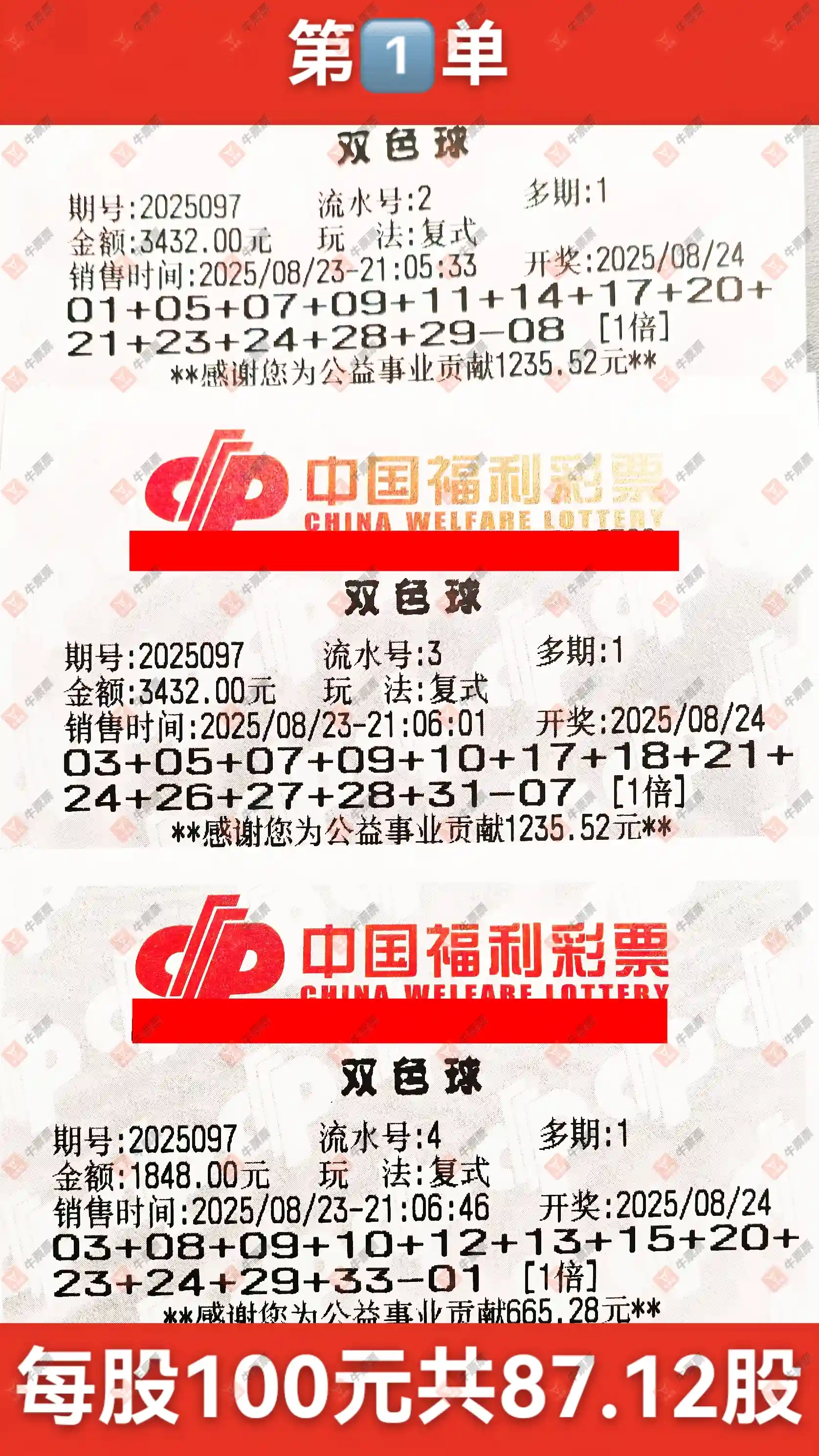 [˫ɫ��] 25097�ڣ�**���ʷ���ʦ �����ʵƱ�ο�775 / ����:��׼���ʴ�ʦ / ����ID:1116031