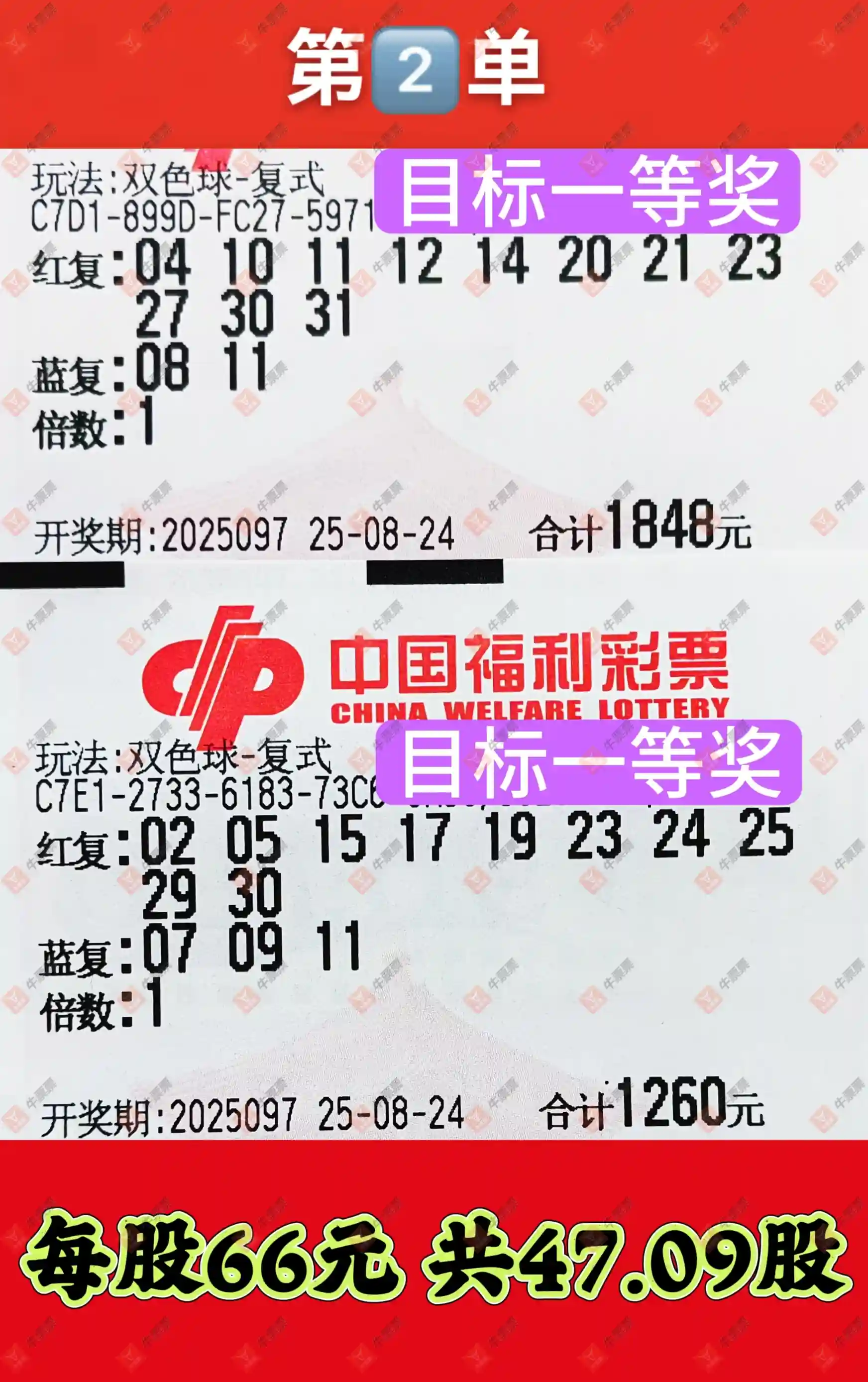 [˫ɫ��] 25097�ڣ�**���ʷ���ʦ �����ʵƱ�ο�873 / ����:��׼���ʴ�ʦ / ����ID:1116031