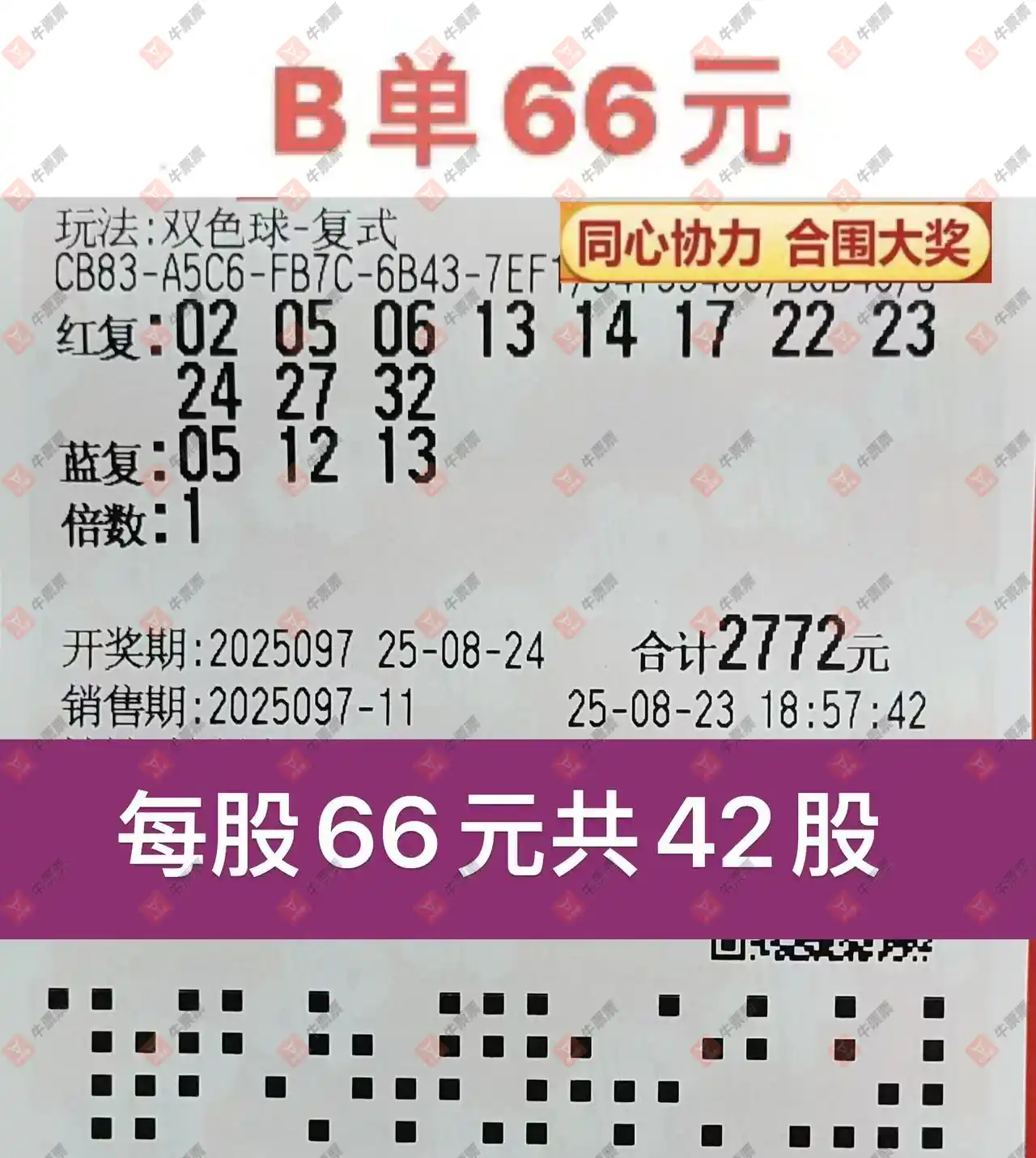 [˫ɫ��] 25097�ڣ�**���ʷ���ʦ �����ʵƱ�ο�651 / ����:��׼���ʴ�ʦ / ����ID:1116031