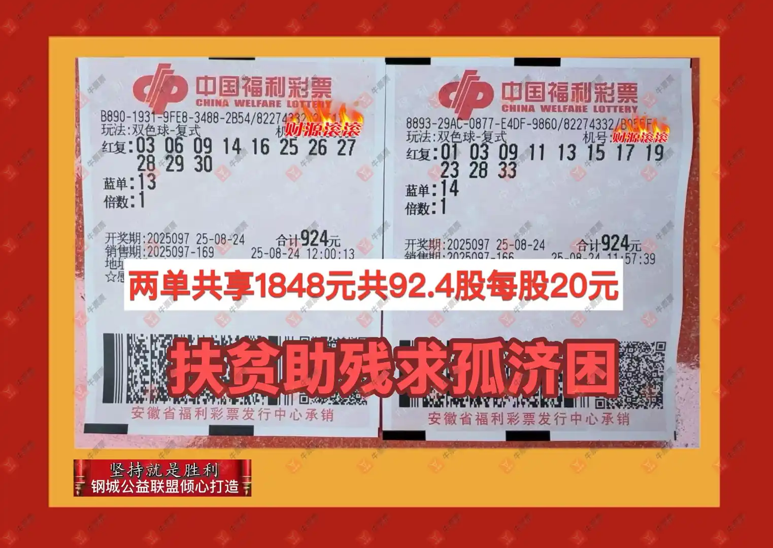 [˫ɫ��] 25097�ڣ�**���ʷ���ʦ �����ʵƱ�ο�576 / ����:��׼���ʴ�ʦ / ����ID:1116031