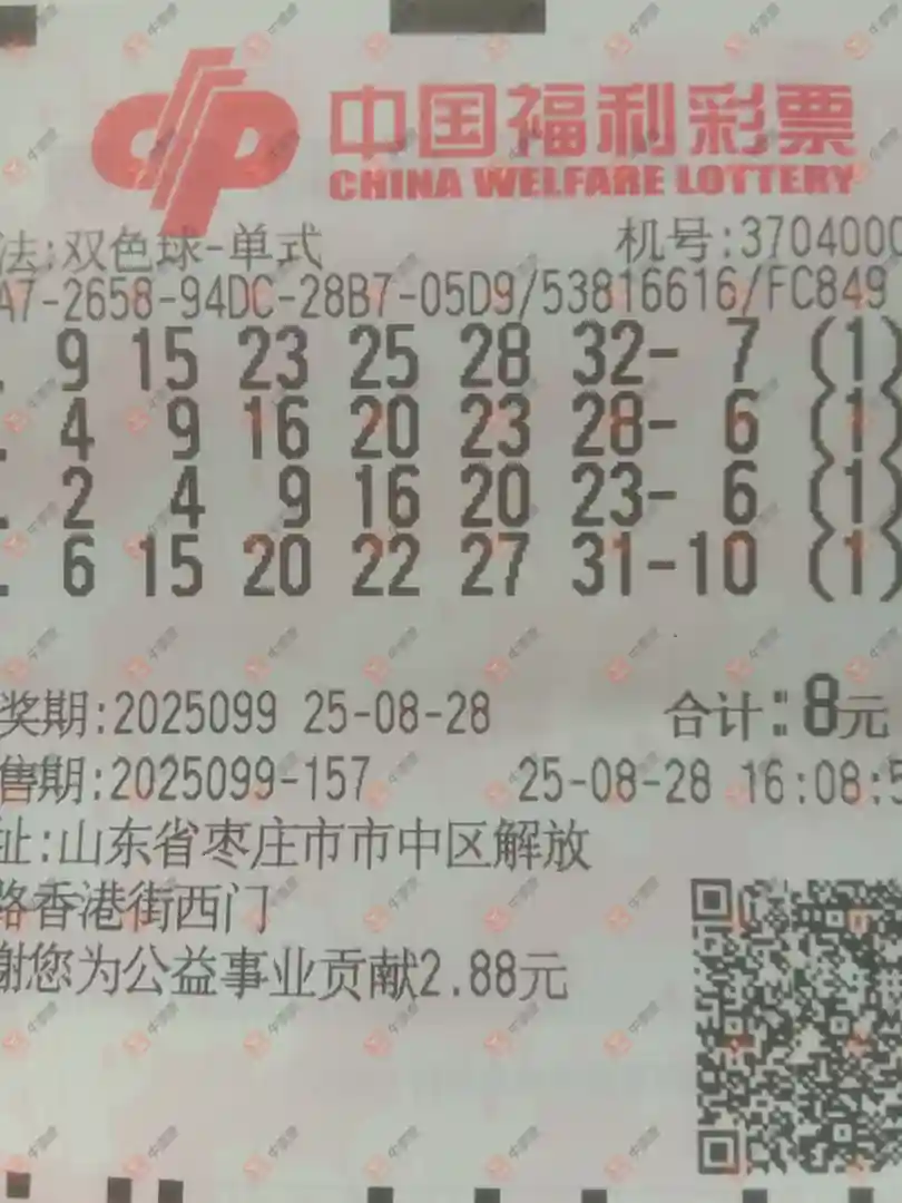 [˫ɫ��] 25099�ڣ���Ʊ���ϴ������ɹƱ249 / ����:��Ʊ���ϴ��� / ����ID:1118467