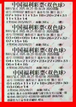 [˫ɫ] 25109ڣ²˽ɹƱ196 / :² / ID:1132492