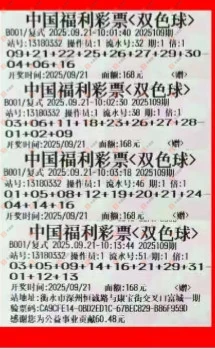 [˫ɫ] 25109ڣ²˽ɹƱ260 / :² / ID:1132492