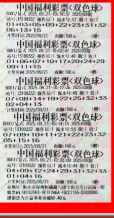 [˫ɫ] 25109ڣ²˽ɹƱ132 / :² / ID:1132492