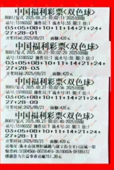 [˫ɫ] 25109ڣ²˽ɹƱ936 / :² / ID:1132492