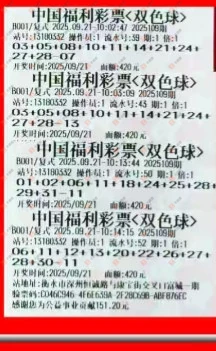 [˫ɫ] 25109ڣ²˽ɹƱ112 / :² / ID:1132492