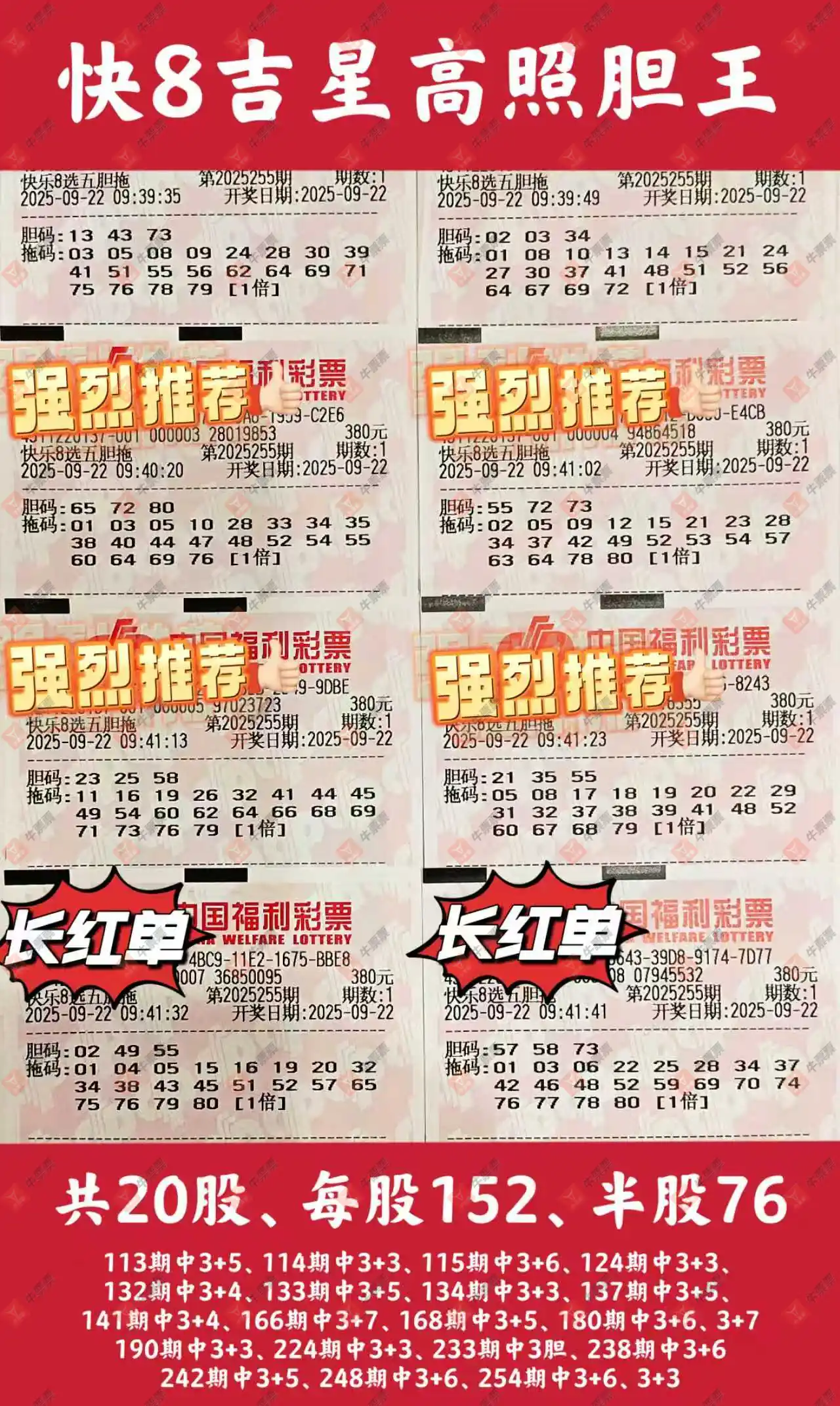 [8] 25255ڣڷʽƱ353 / :麽 / ID:1132906