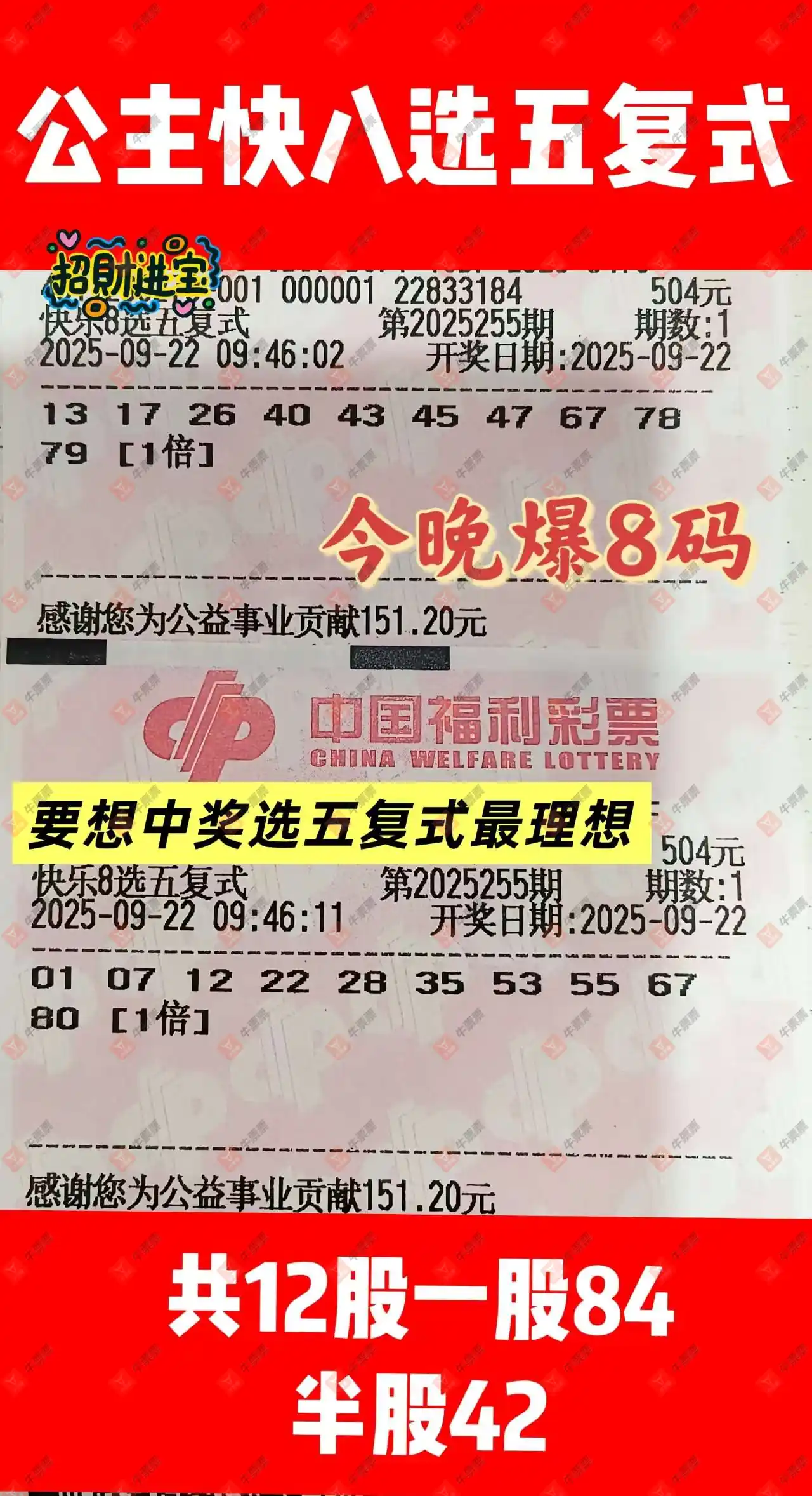 [8] 25255ڣڷʽƱ874 / :麽 / ID:1132906