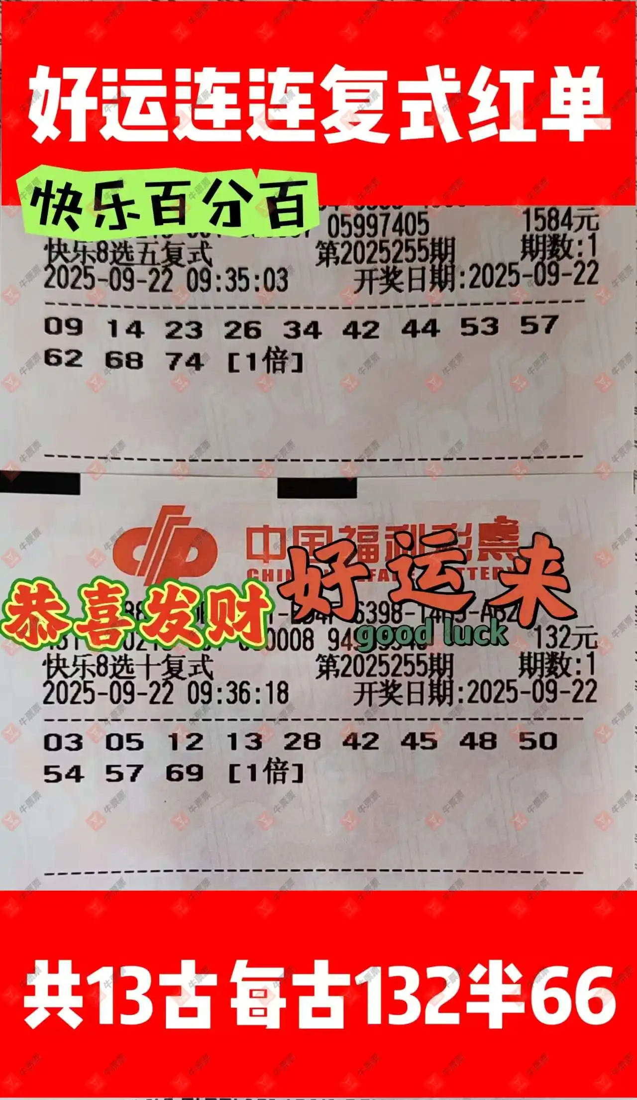 [8] 25255ڣڷʽƱ931 / :麽 / ID:1132906