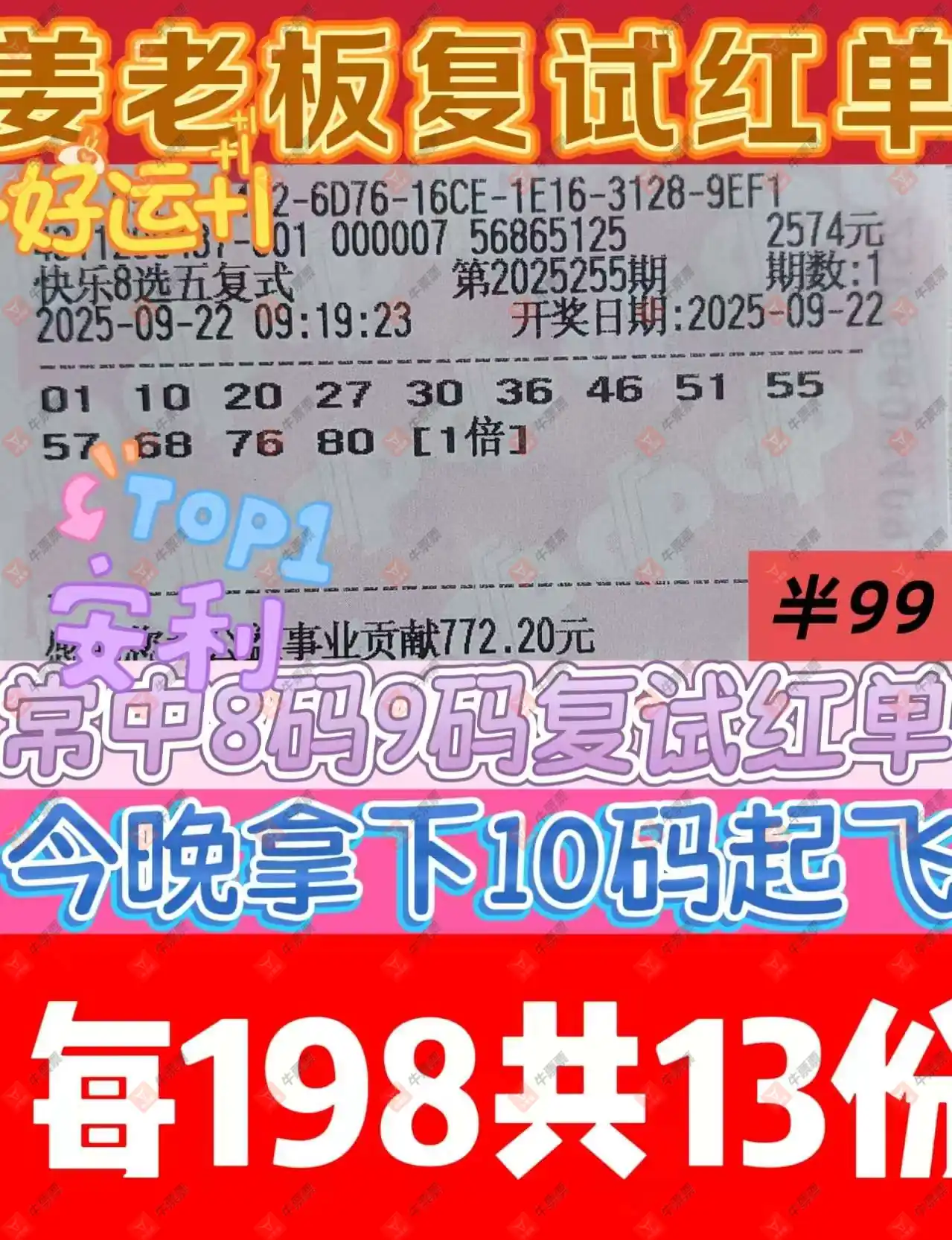 [8] 25255ڣڷʽƱ26 / :麽 / ID:1132906