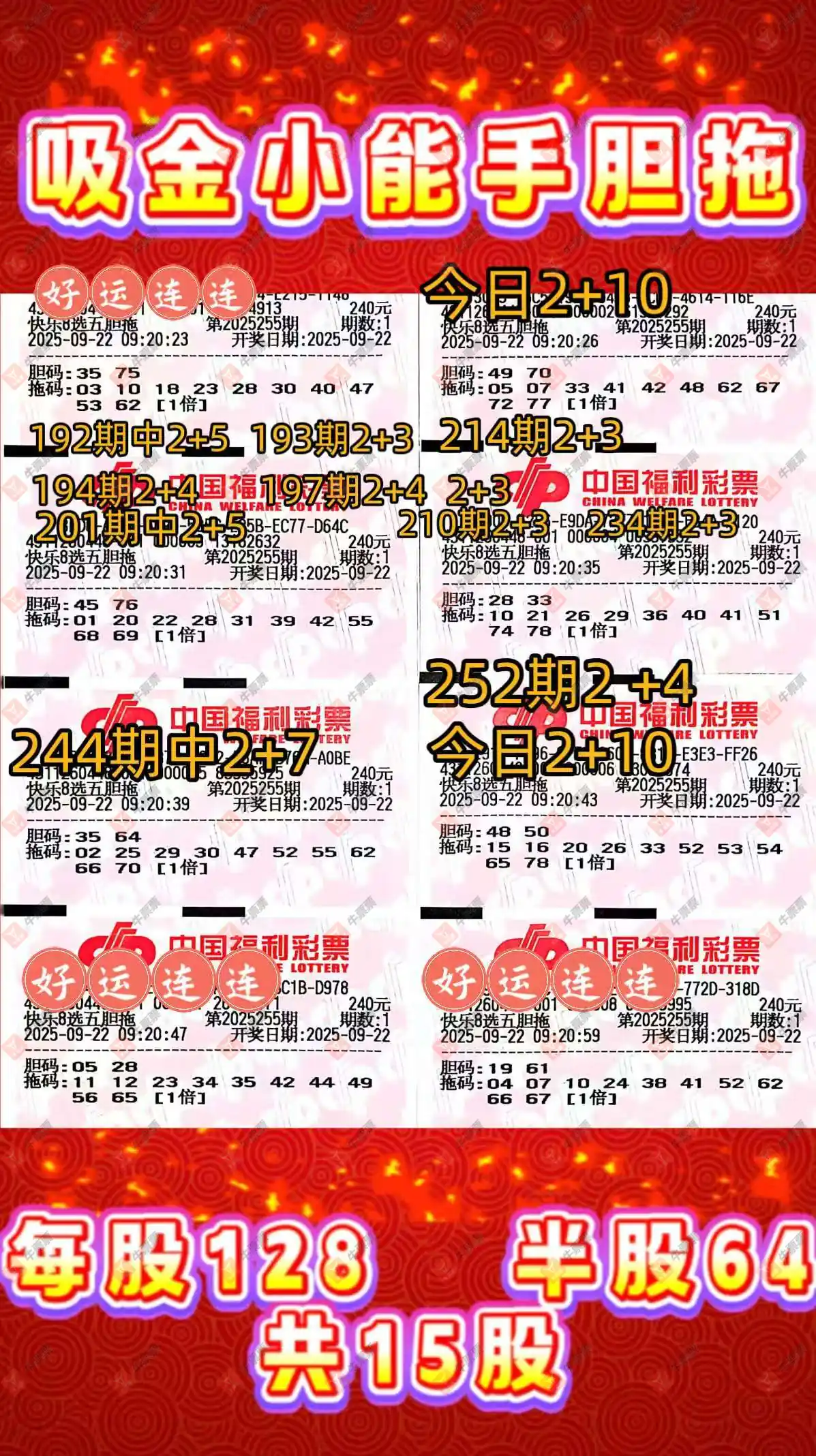 [8] 25255ڣڷʽƱ86 / :麽 / ID:1132906