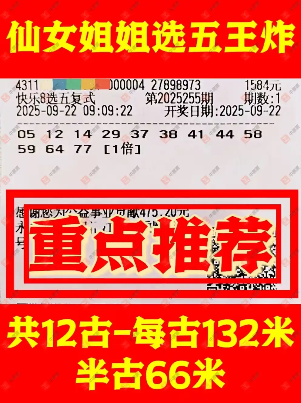 [8] 25255ڣѡ帴ʽƼ429 / :֪ʶ̽ / ID:1132905