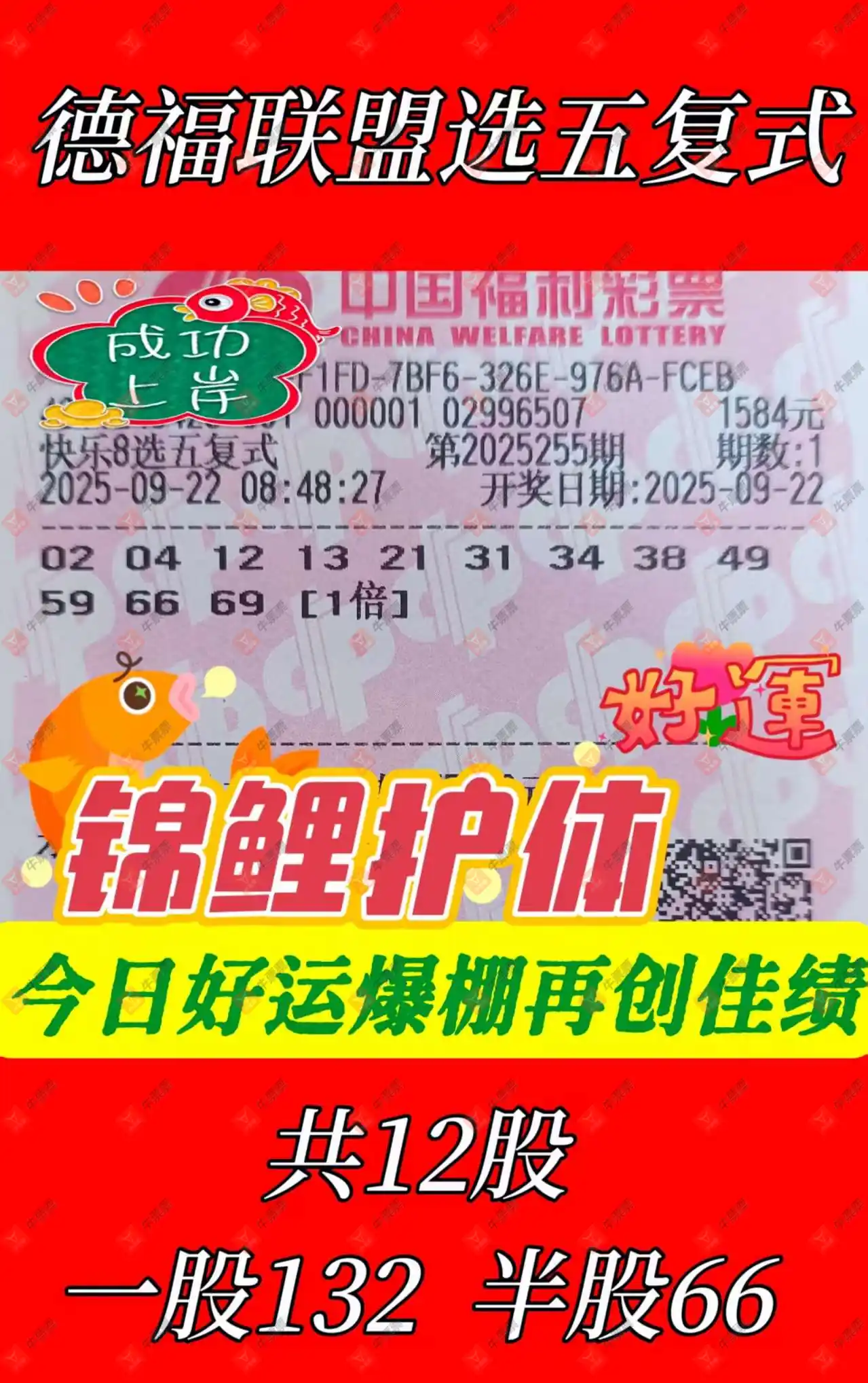 [8] 25255ڣѡ帴ʽƼ914 / :֪ʶ̽ / ID:1132905