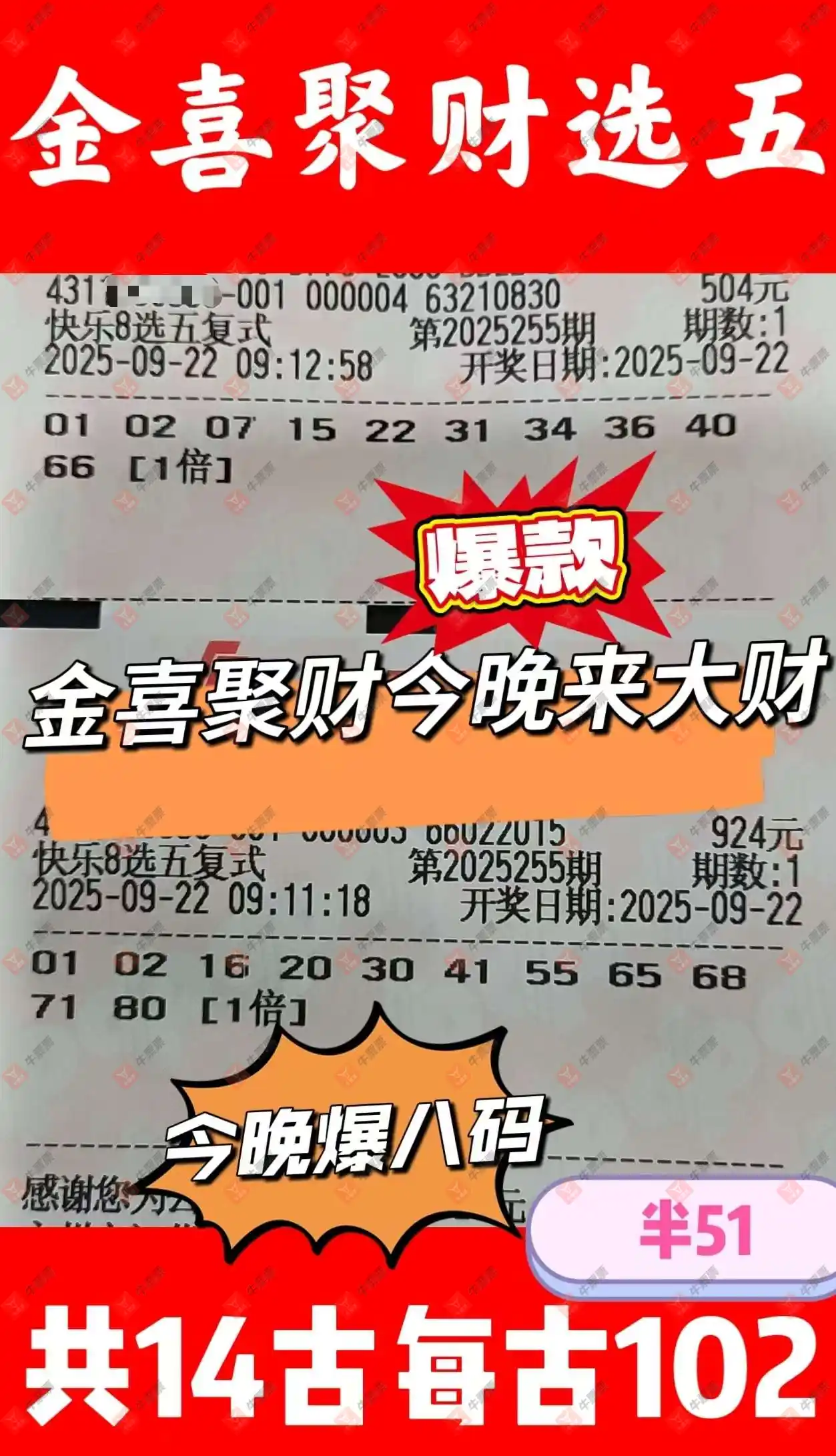 [8] 25255ڣѡ帴ʽƼ388 / :֪ʶ̽ / ID:1132905