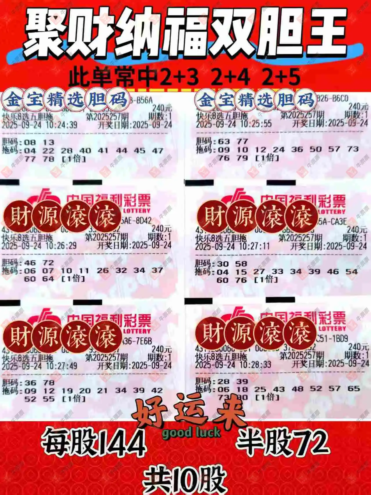 [8] 25257ڣ󽱻˭ң693 / :λس / ID:1134184