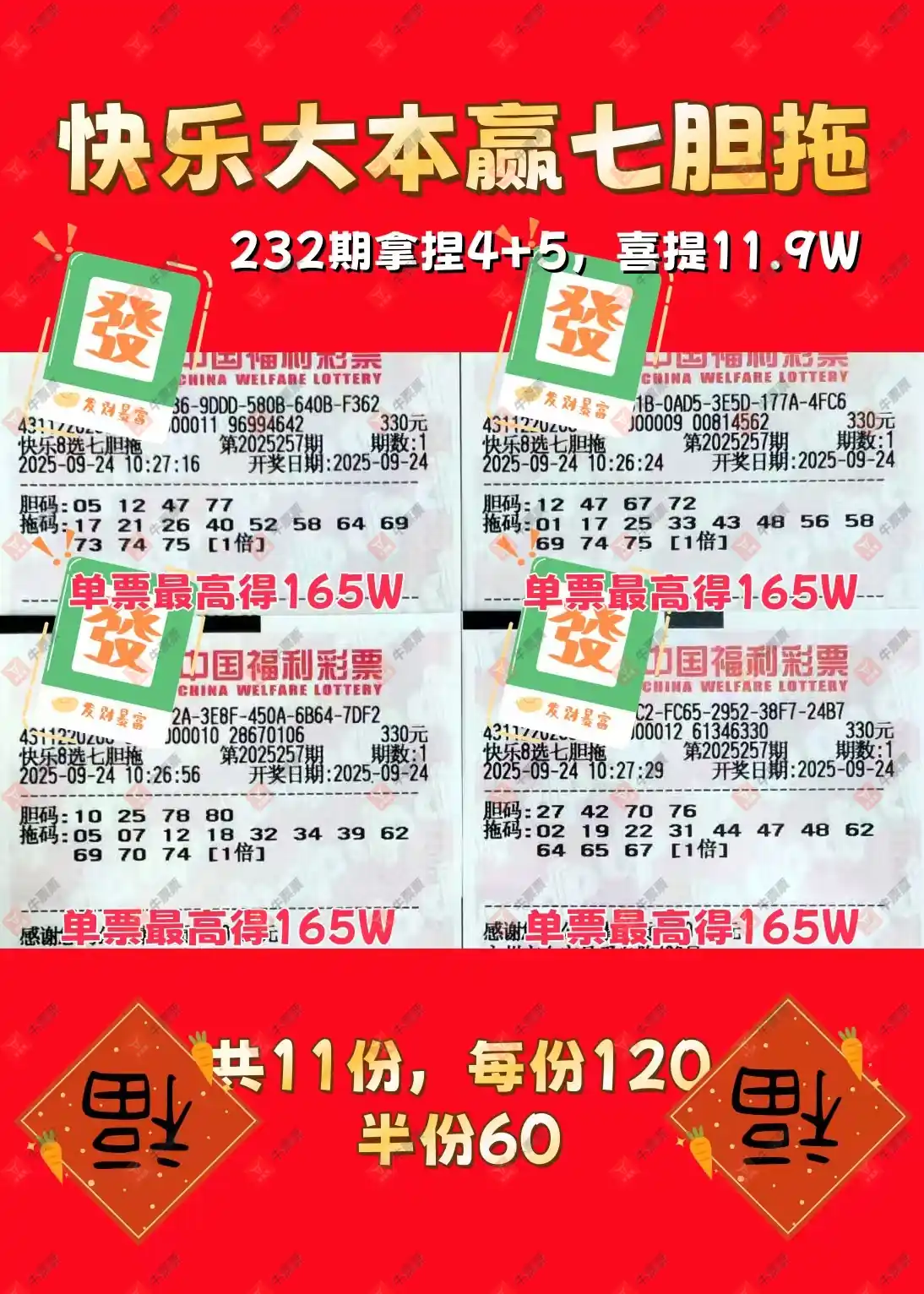 [8] 25257ڣ󽱻˭ң483 / :λس / ID:1134184