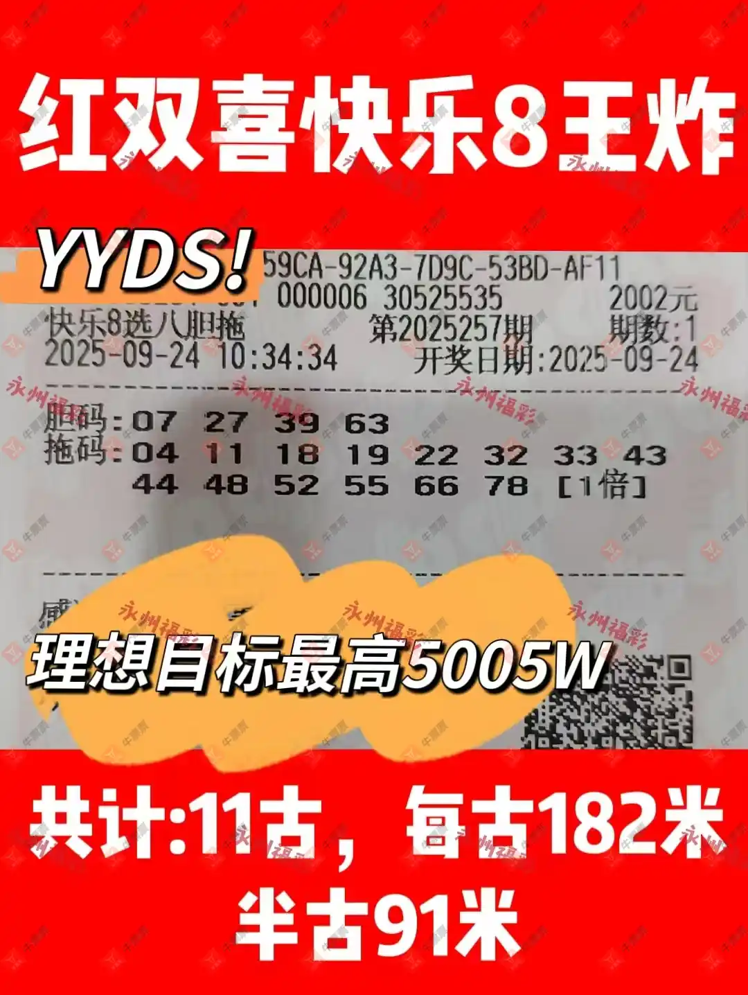 [8] 25257ڣ󽱻˭ң967 / :λس / ID:1134184