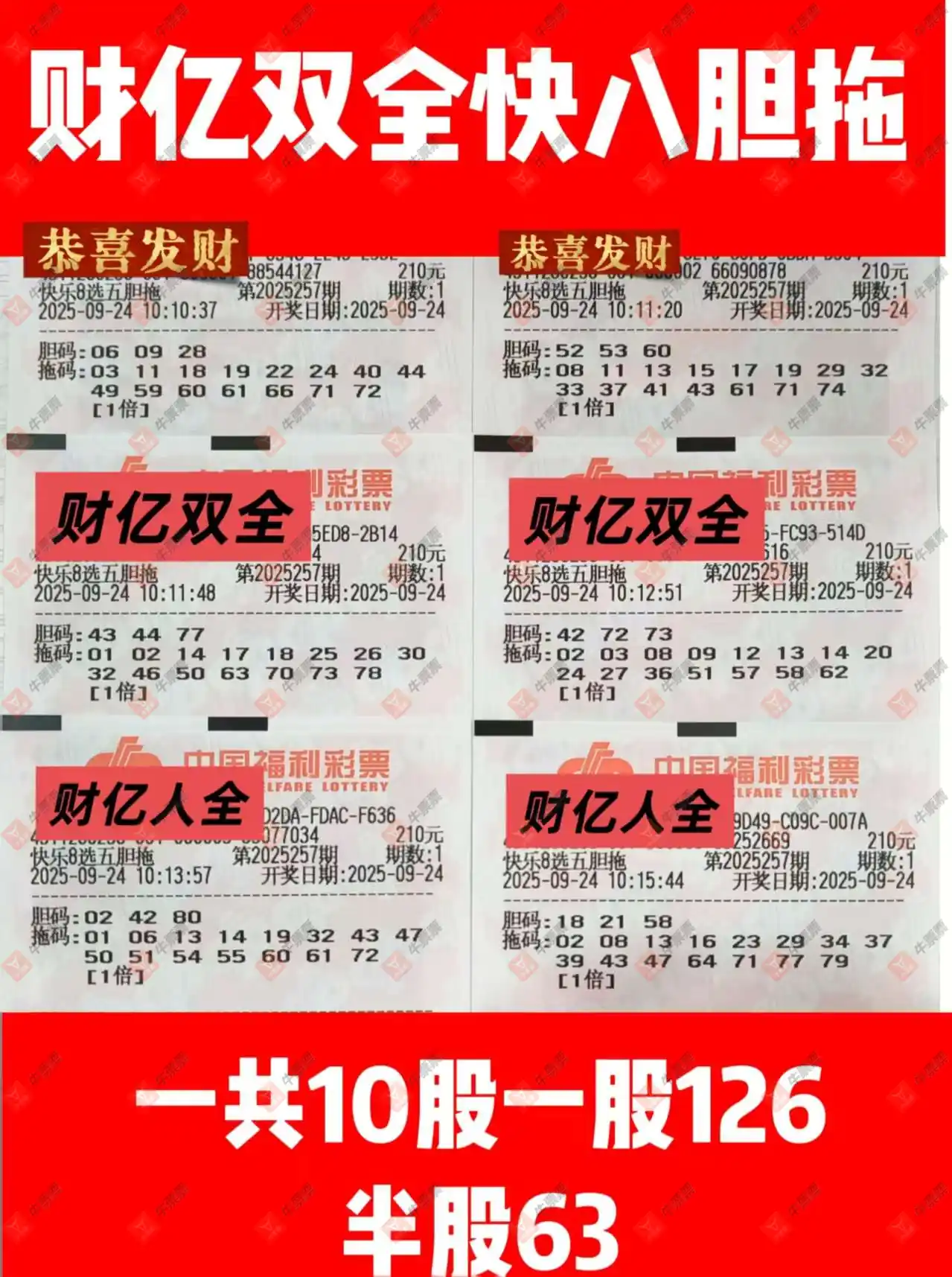 [8] 25257ڣ󽱻˭ң806 / :λس / ID:1134184