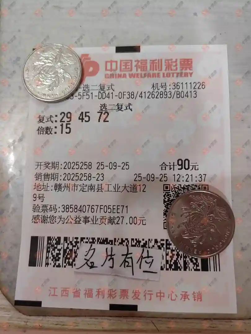 [8] 25258ڣһĨɹƱ299 / :һĨ / ID:1134872