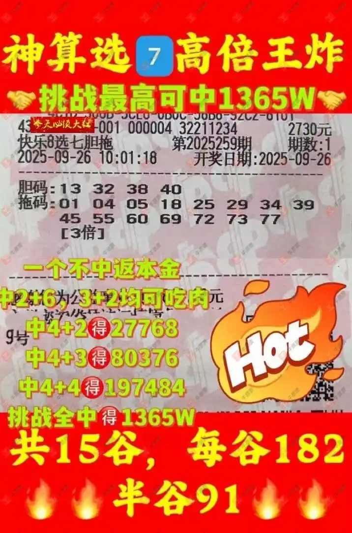 [8] 25259ڣĺɹƱ730 / :ĺ / ID:1135356