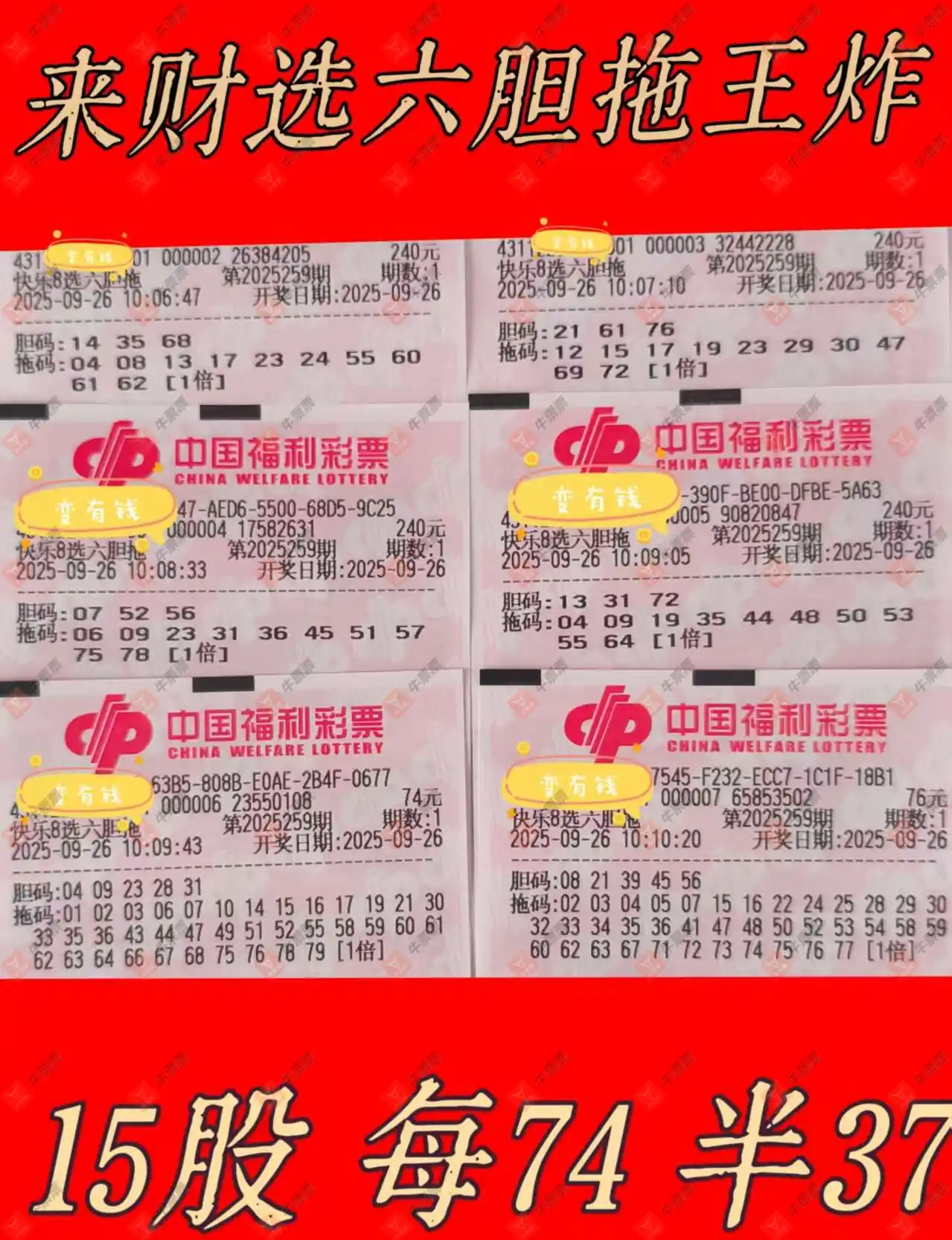 [8] 25259ڣĺɹƱ415 / :ĺ / ID:1135356