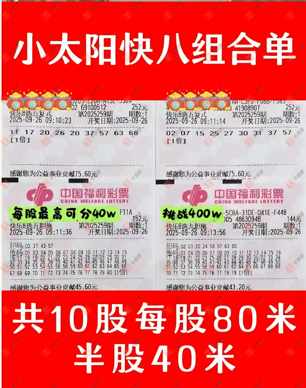 [8] 25259ڣĺɹƱ844 / :ĺ / ID:1135356