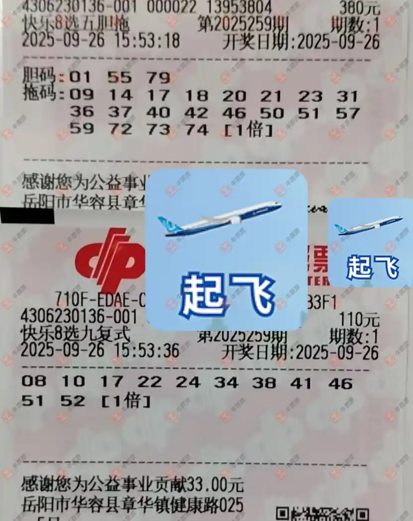 [8] 25259ڣĽǽɹƱ109 / :Ľ / ID:1135420