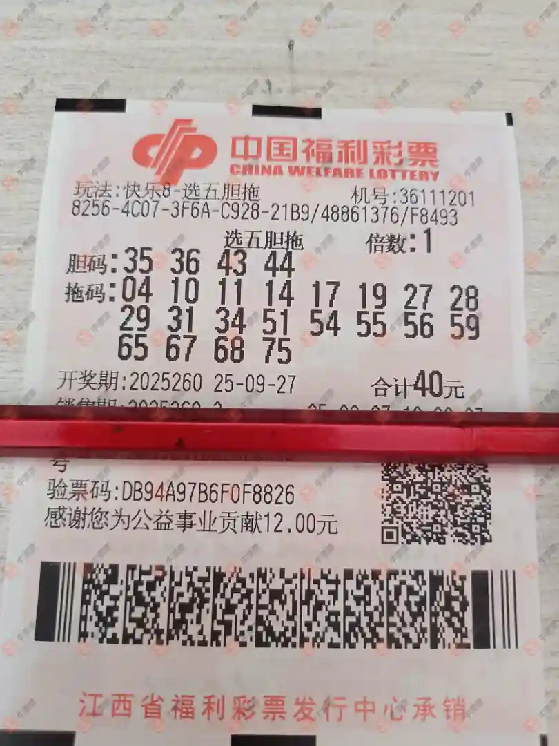 [8] 25260ڣɹƱյ㣬8ľϲŸտʼ584 / :ǿ / ID:1135812