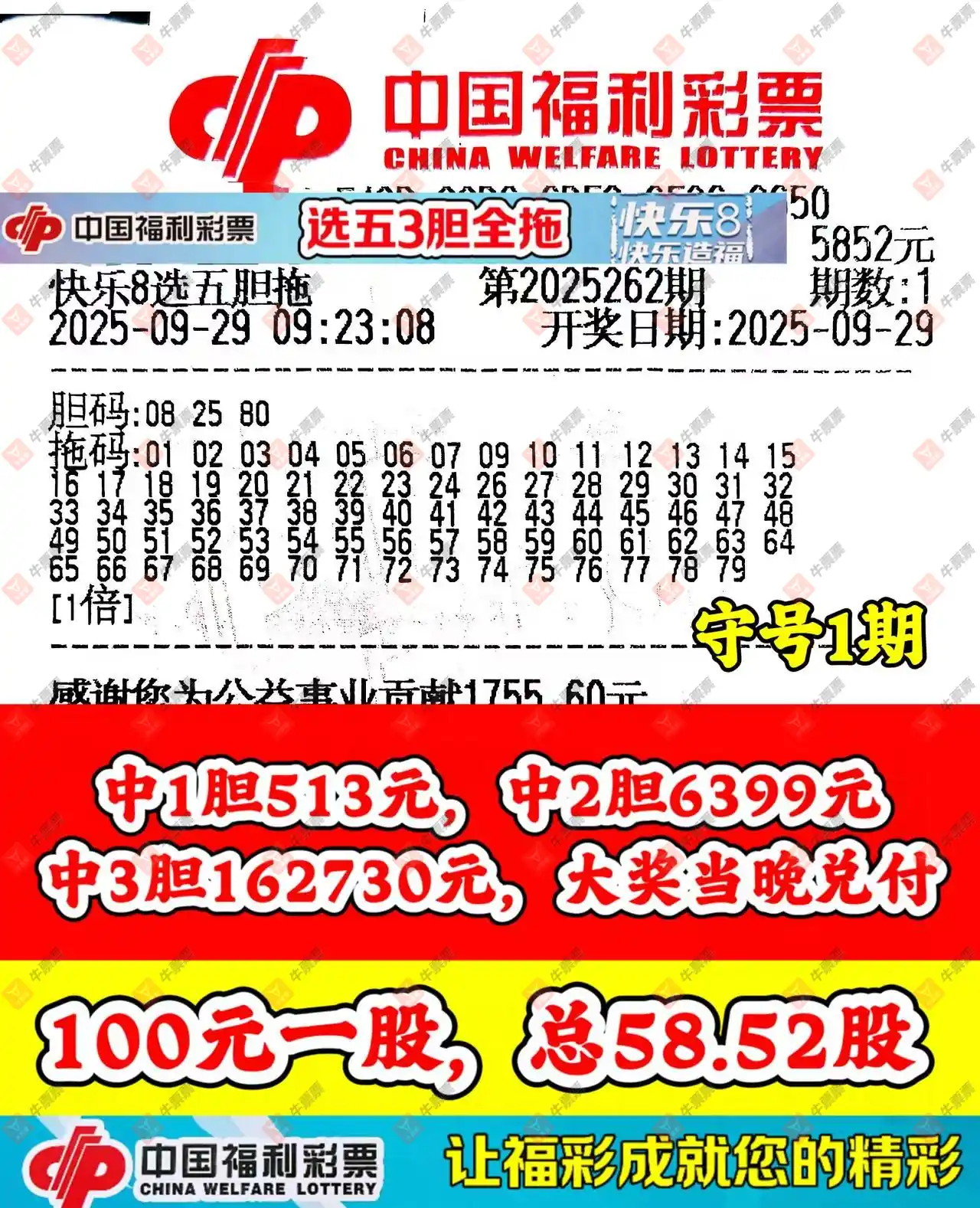 [8] 25262ڣʵƱοɲ466 / :̦ / ID:1137150