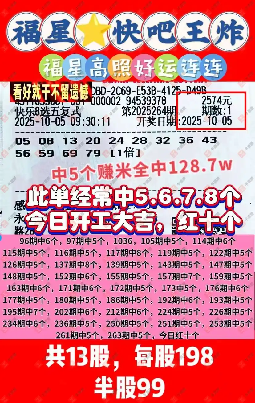 [8] 25264ڣ8ɹƱнѡŵĹ̲Ȥ566 / :֪ʶ̽ / ID:1138268