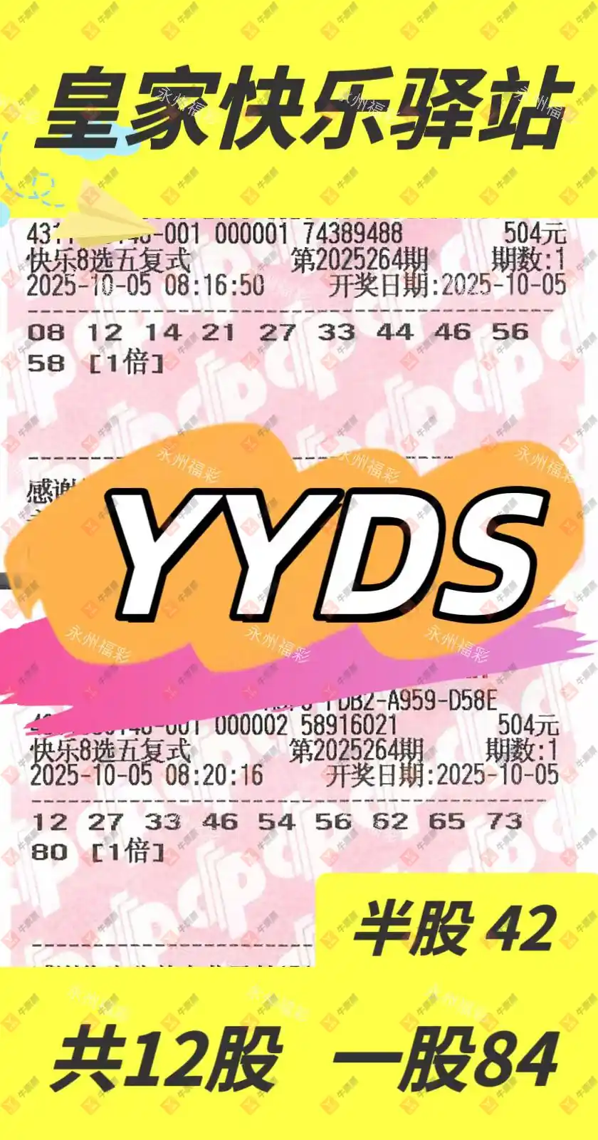 [8] 25264ڣ8ɹƱнѡŵĹ̲Ȥ148 / :֪ʶ̽ / ID:1138268