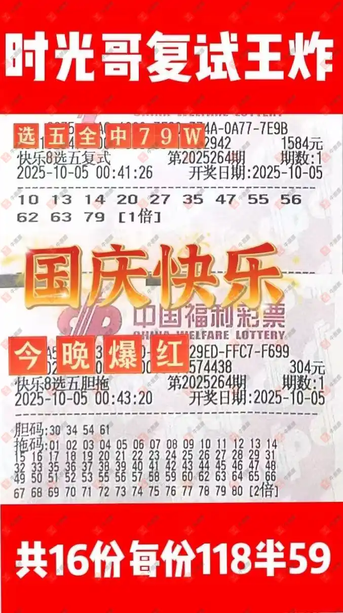 [8] 25264ڣ8ɹƱнѡŵĹ̲Ȥ91 / :֪ʶ̽ / ID:1138268