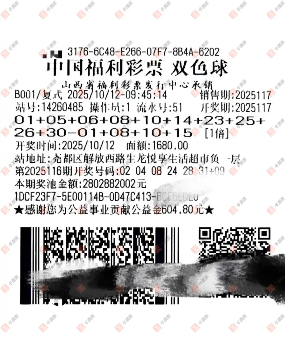 [˫ɫ] 25117ڣû9153 нǵ167 / :û9153 / ID:1142512