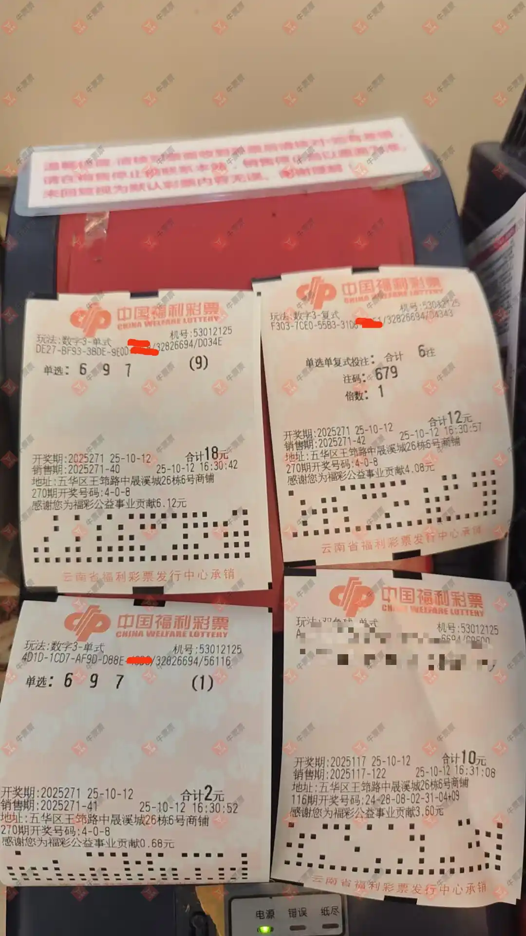 [3D] 25271ڣƱϴɹƱ598 / :Ʊϴ / ID:1142508