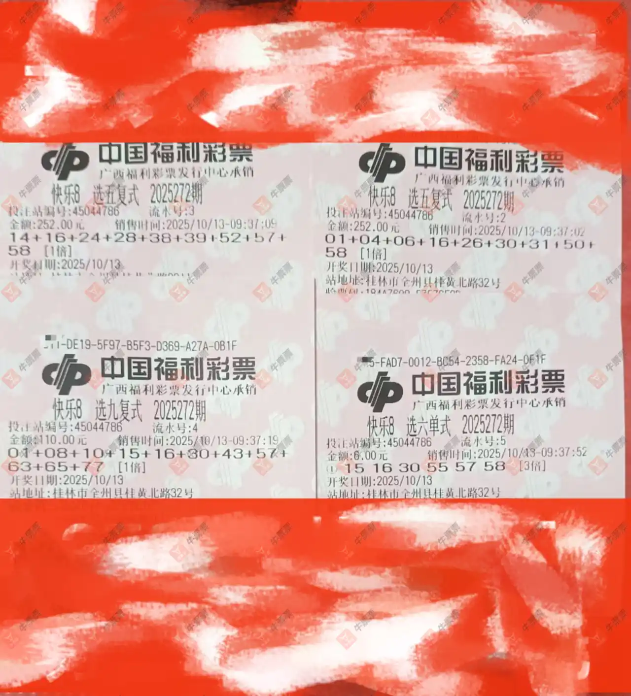 [8] 25272ڣһ֣ľͺ575 / :֪ʶ̽ / ID:1142943