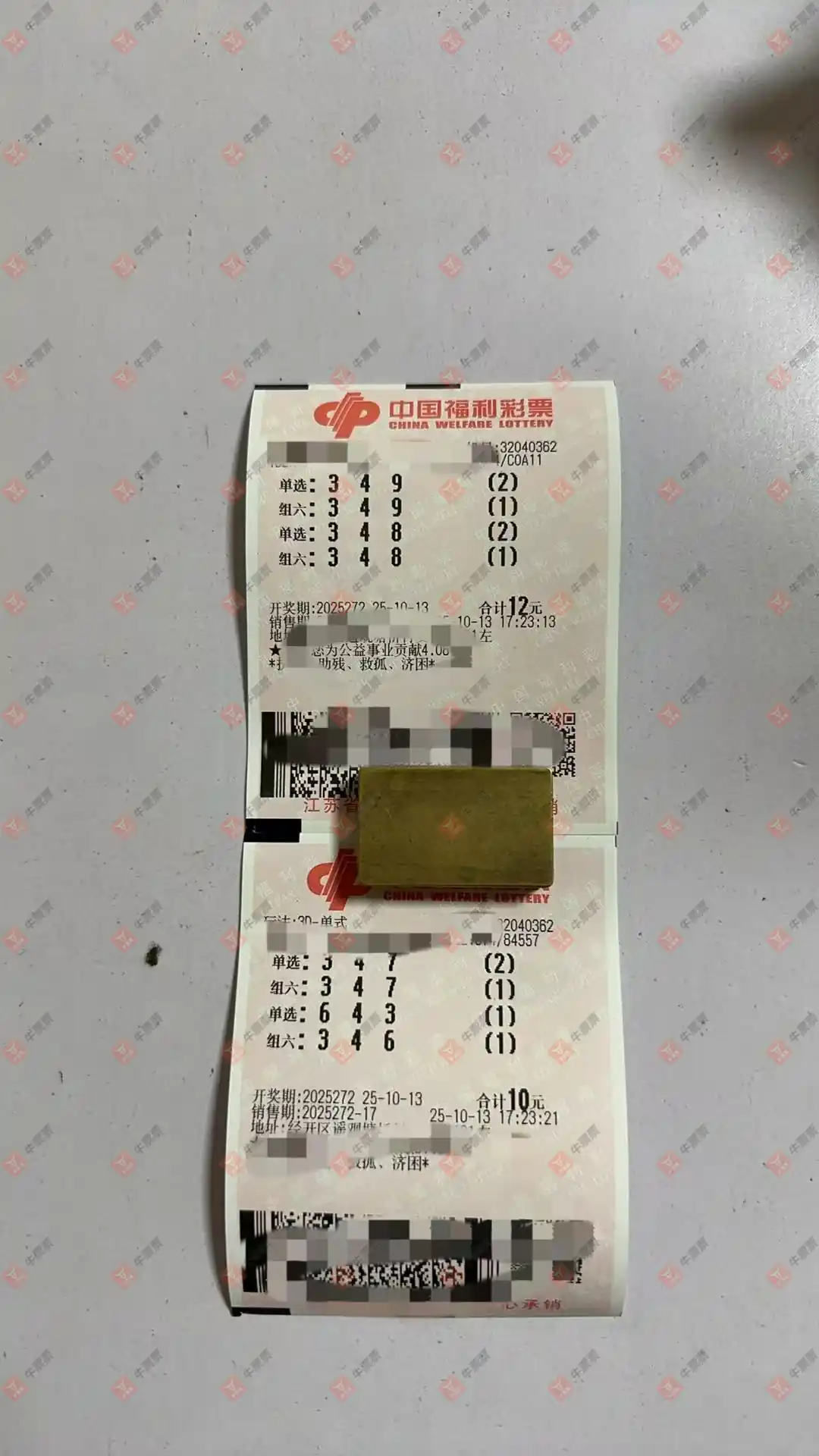 [3D] 25272ڣƱϴɹƱ997 / :Ʊϴ / ID:1143087