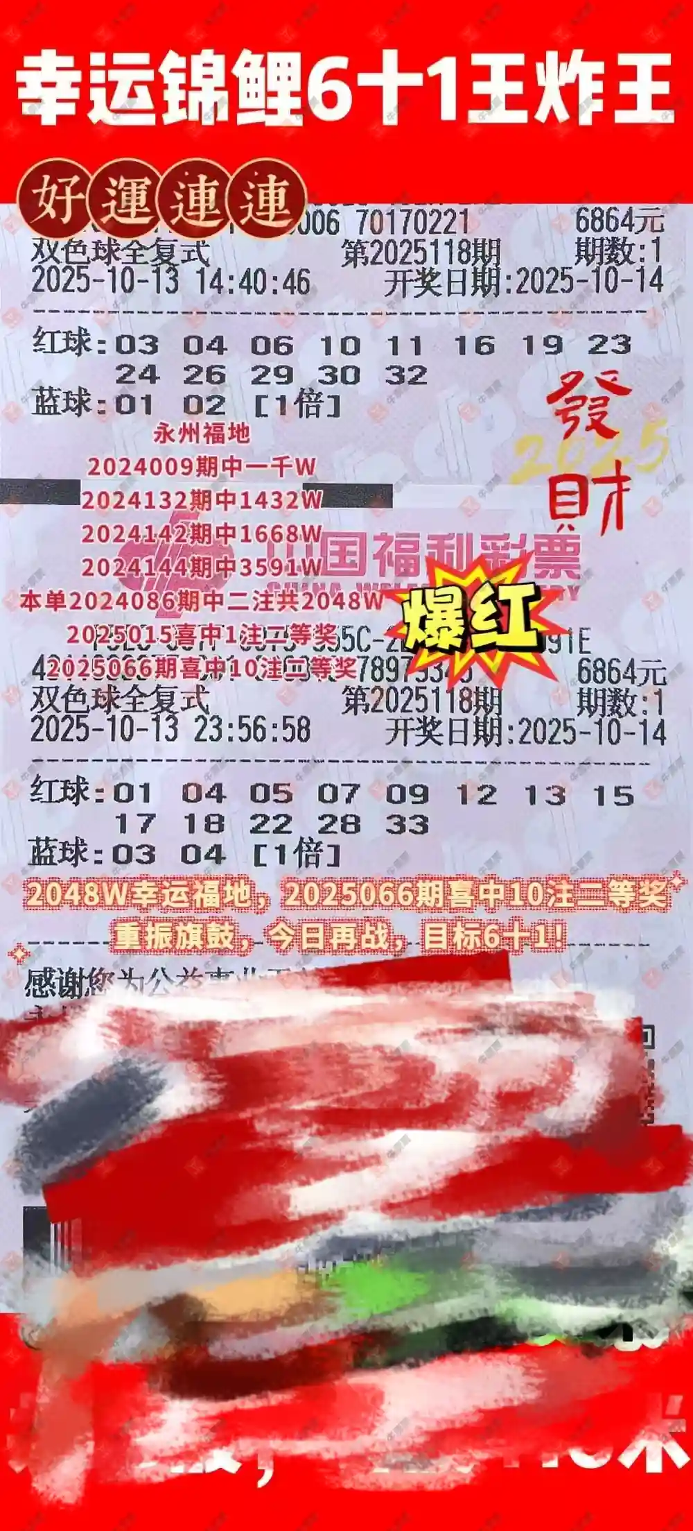 [˫ɫ] 25118ڣ˼άȫʽ466 / :˼ά / ID:1143650