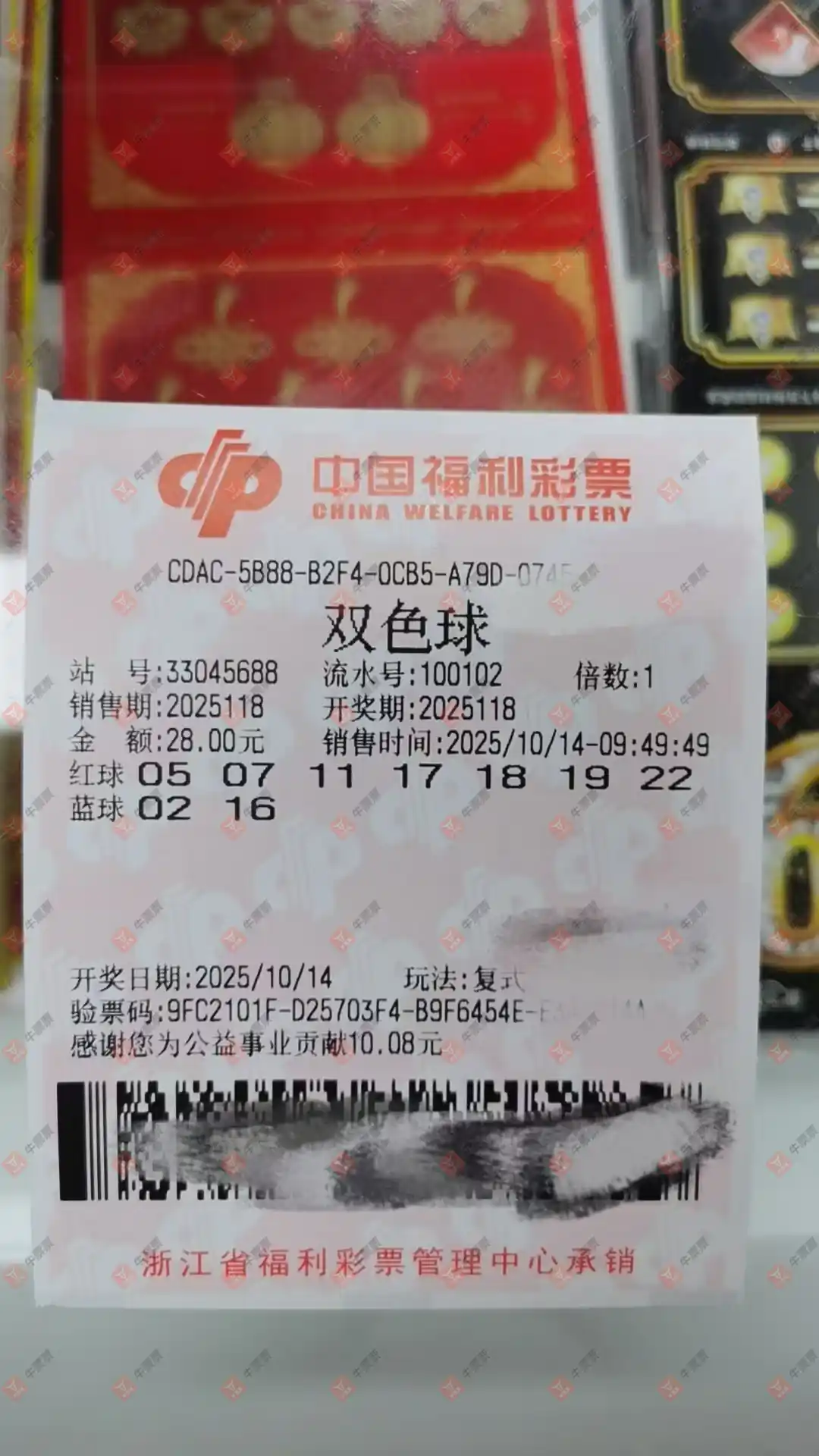 [˫ɫ] 25118ڣ˼άȫʽ152 / :˼ά / ID:1143650