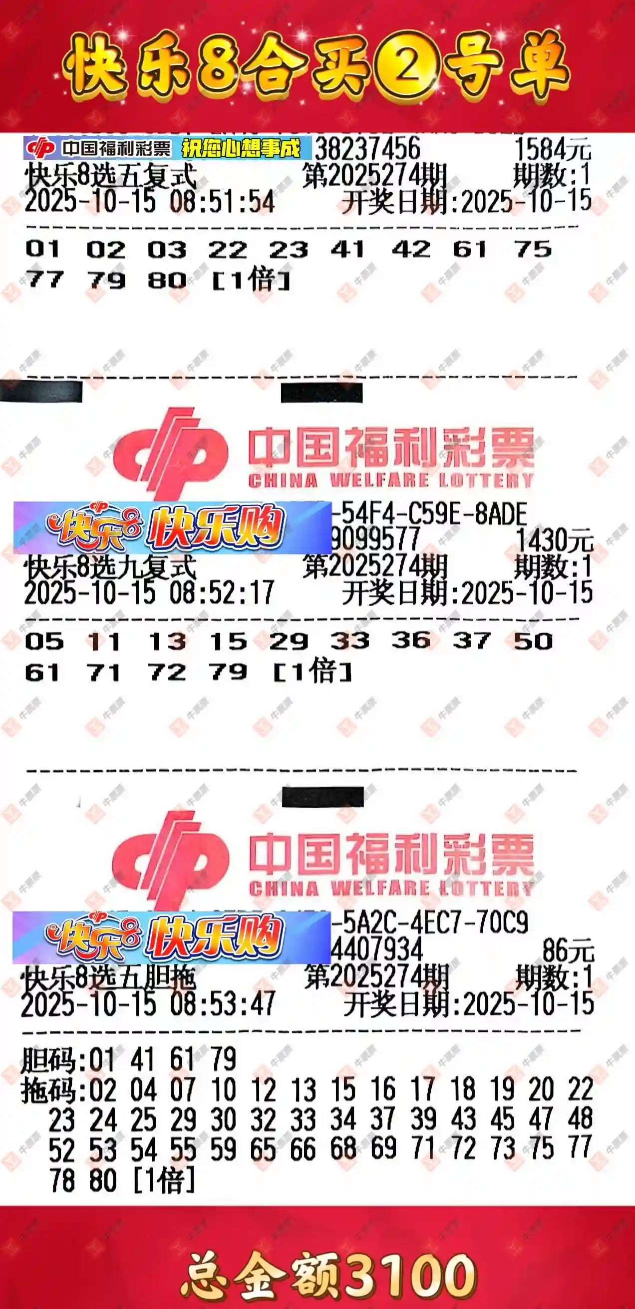 [8] 25274ڣʵƱοɲ905 / :ǿ / ID:1144207