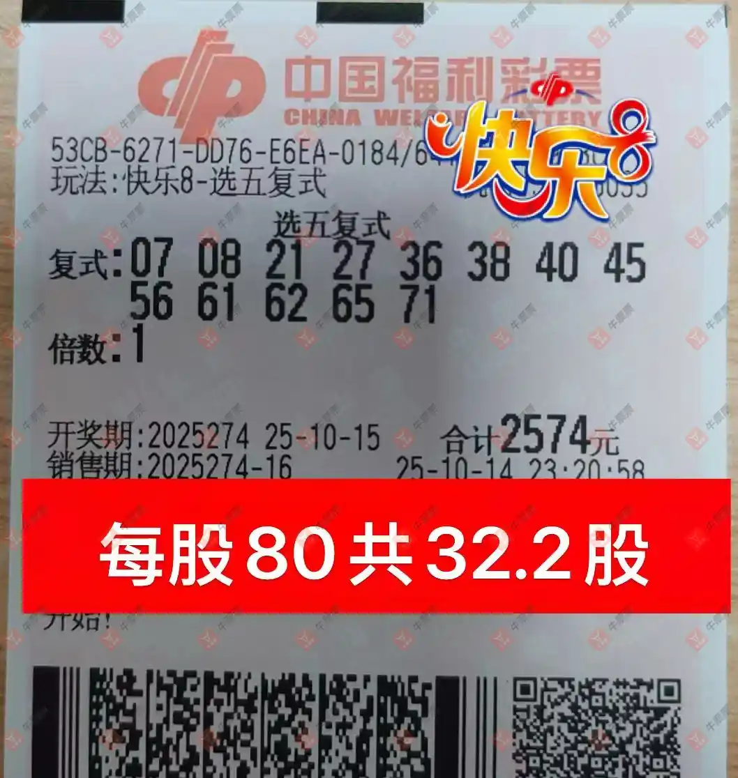 [8] 25274ڣʵƱοɲ259 / :ǿ / ID:1144207