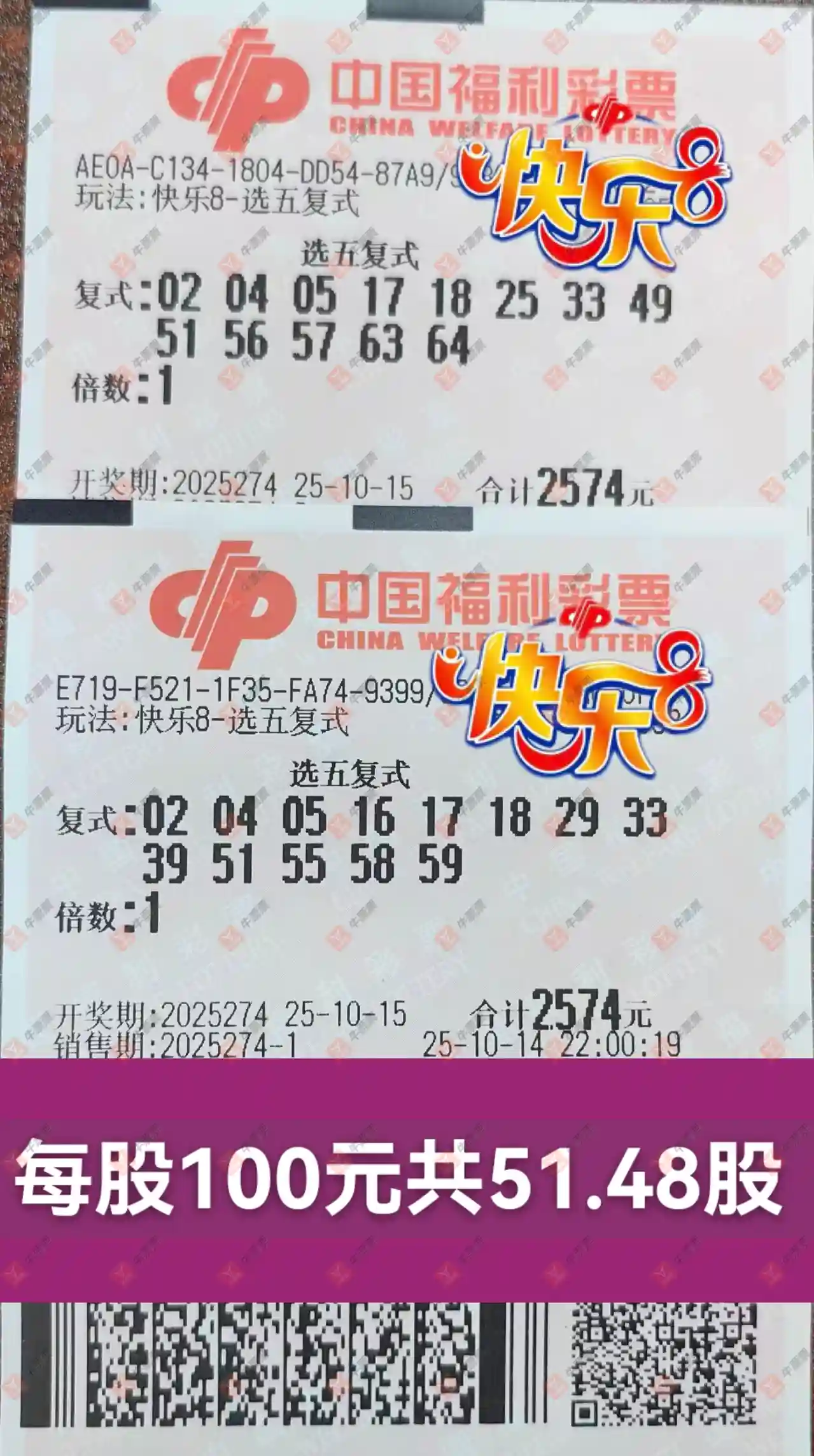 [8] 25274ڣʵƱοɲ542 / :ǿ / ID:1144207