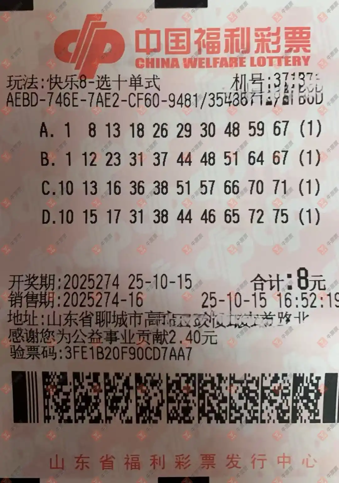 [8] 25274ڣƼѡʮʽƱ792 / :˼ά / ID:1144273