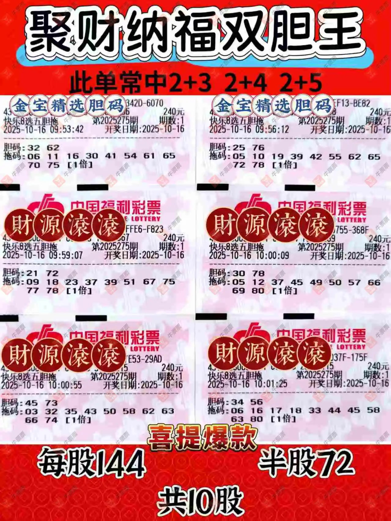 [8] 25275ڣĺƱ588 / :ĺ / ID:1144841