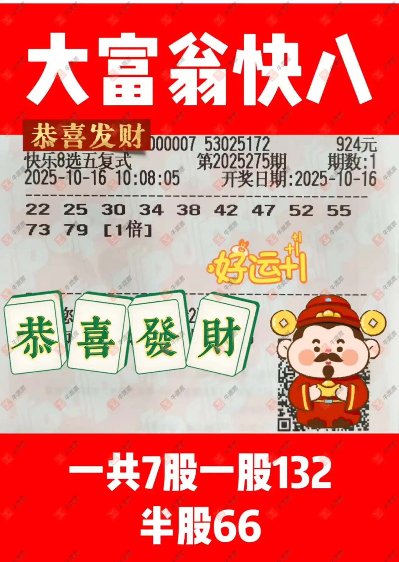 [8] 25275ڣĺƱ642 / :ĺ / ID:1144841