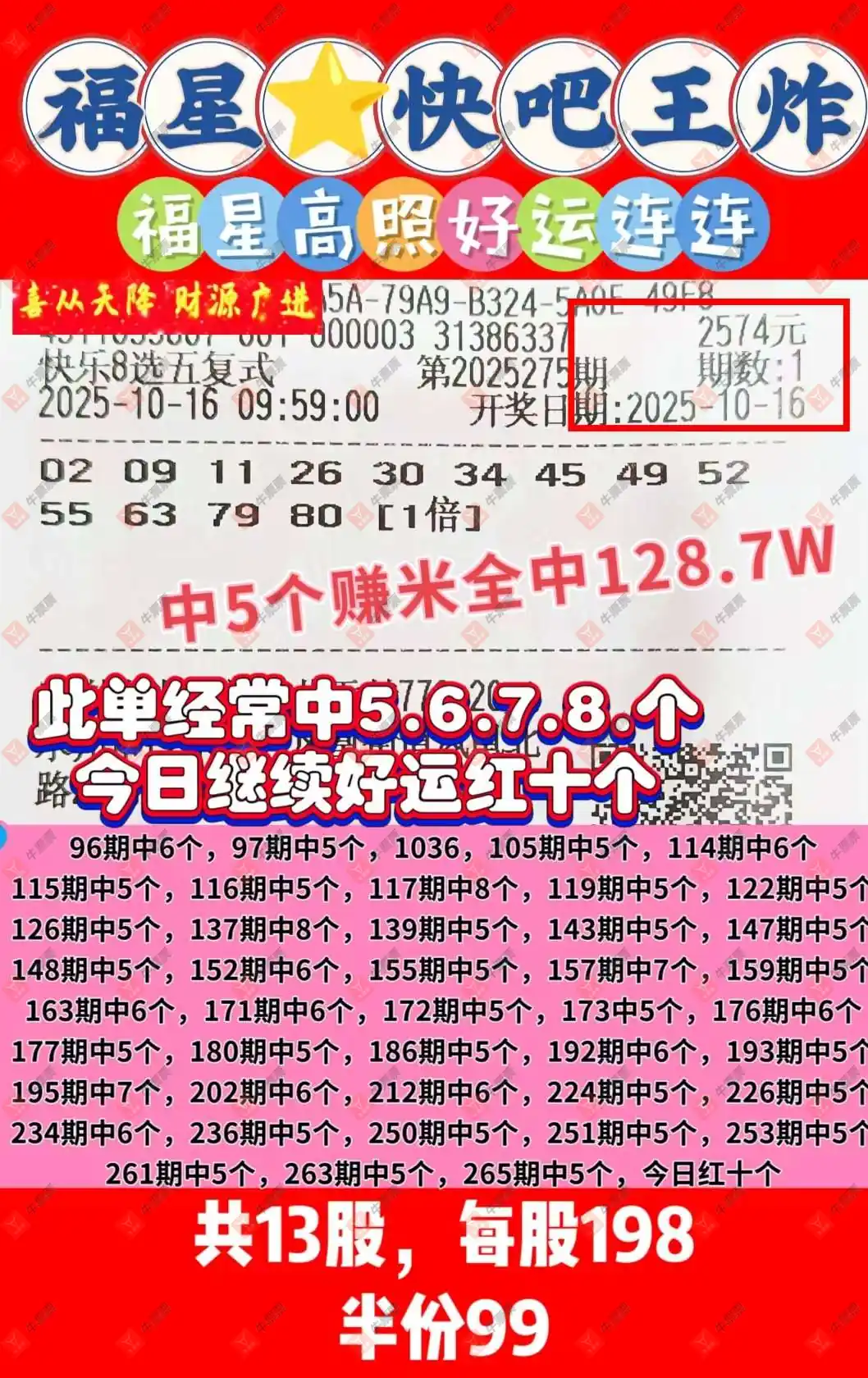 [8] 25275ڣĺƱ837 / :ĺ / ID:1144841