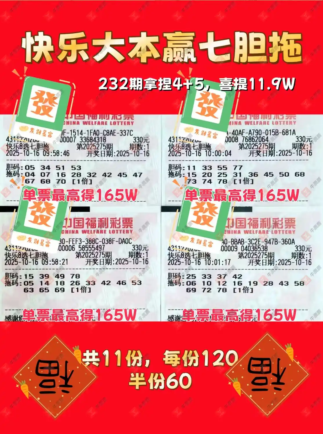 [8] 25275ڣĺƱ679 / :ĺ / ID:1144841