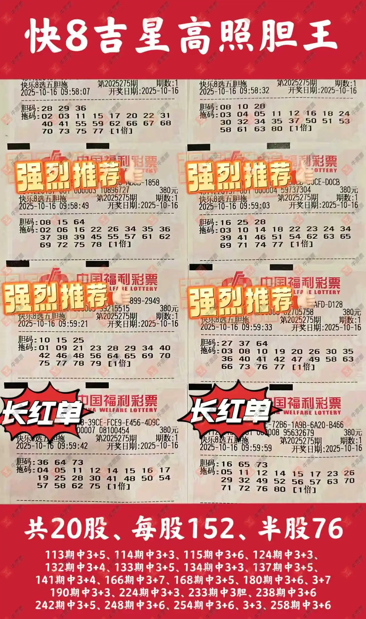 [8] 25275ڣĺƱ41 / :ĺ / ID:1144841