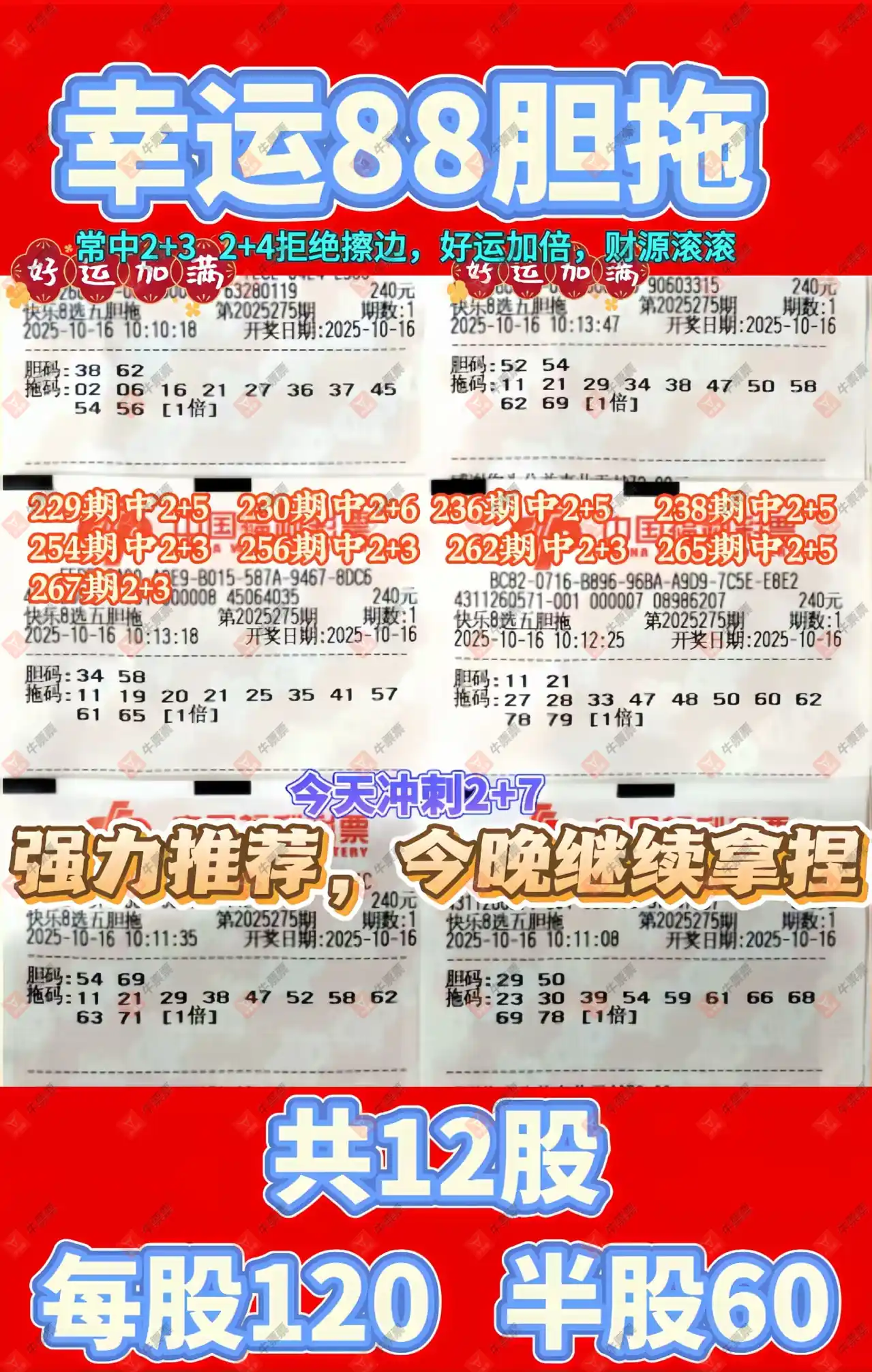 [8] 25275ڣĺƱ363 / :ĺ / ID:1144841