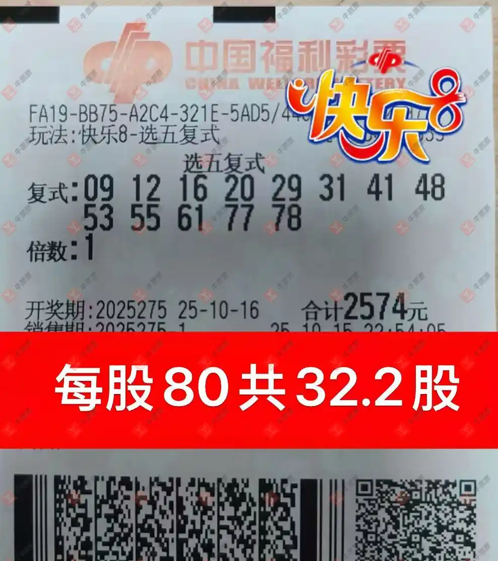 [8] 25275ڣ麽ҶƱ672 / :麽 / ID:1144839